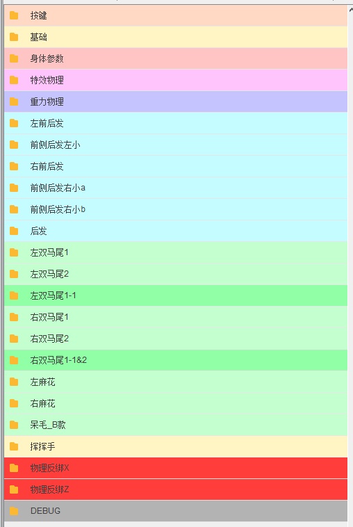 Live2Dモデル-code378量产型-配布-Please click the like button