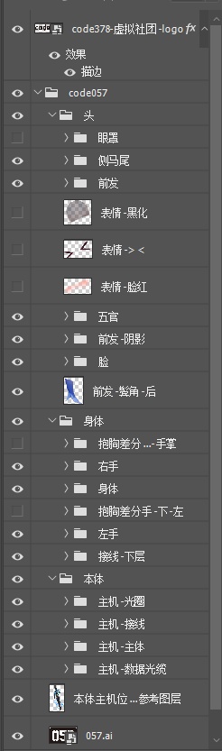 Live2Dモデル&PSD-code057-配布-Please click the like button
