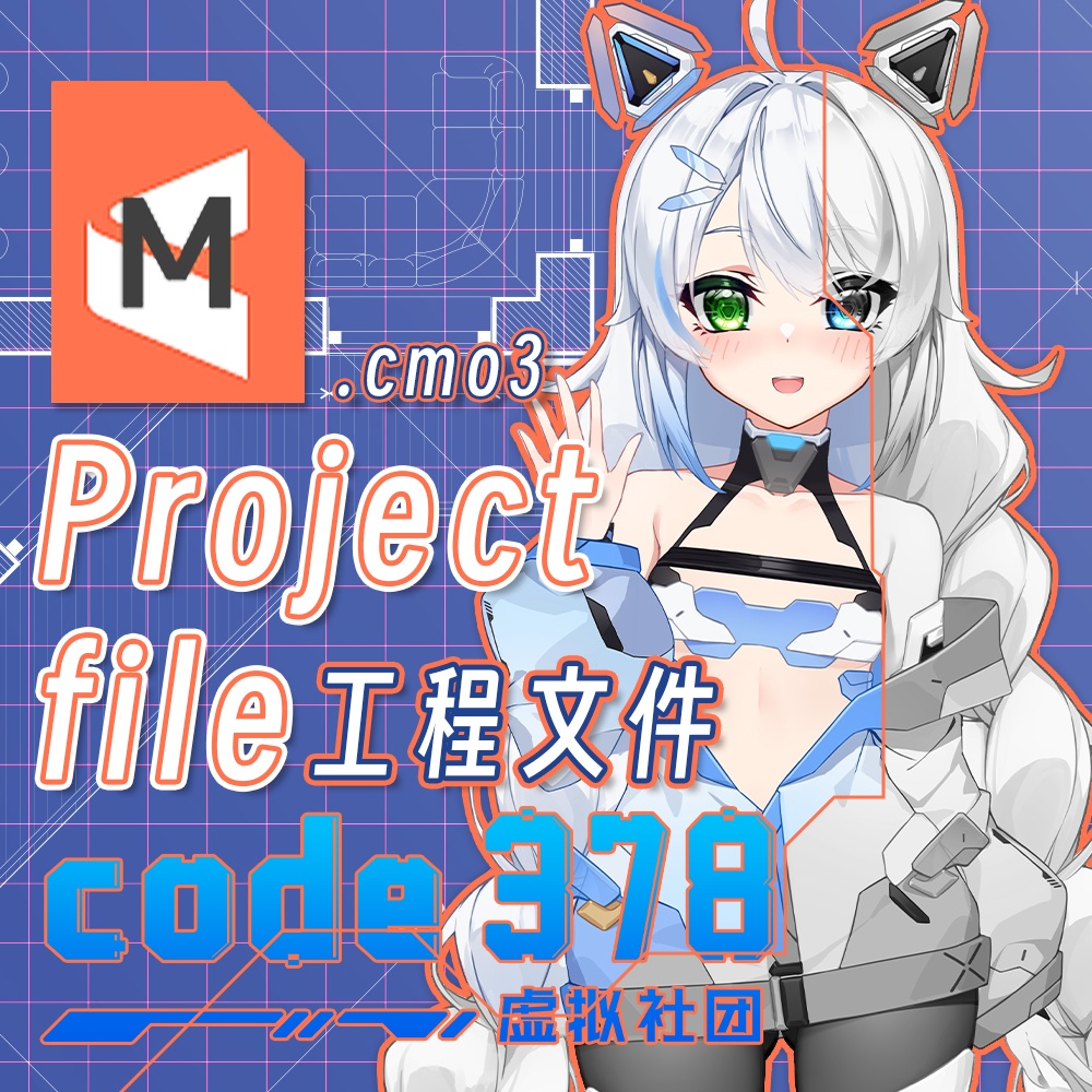 【Live2D cmo3モデル】code378_MP_v2.0 _Project file
