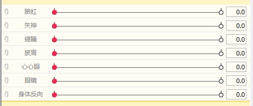 【新·中華武侠風】Live2Dモデル-code069独孤冰兰-配布-