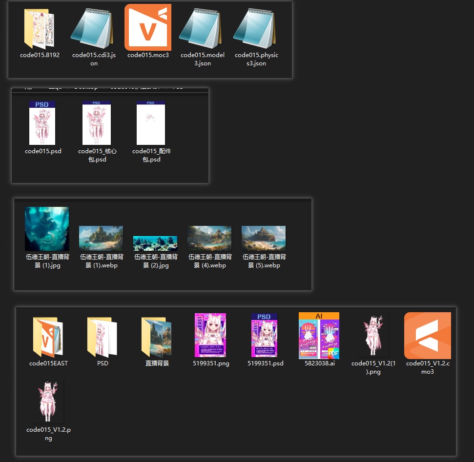 【Live2D】code015EAST-V.err( project files) - Please click the like button