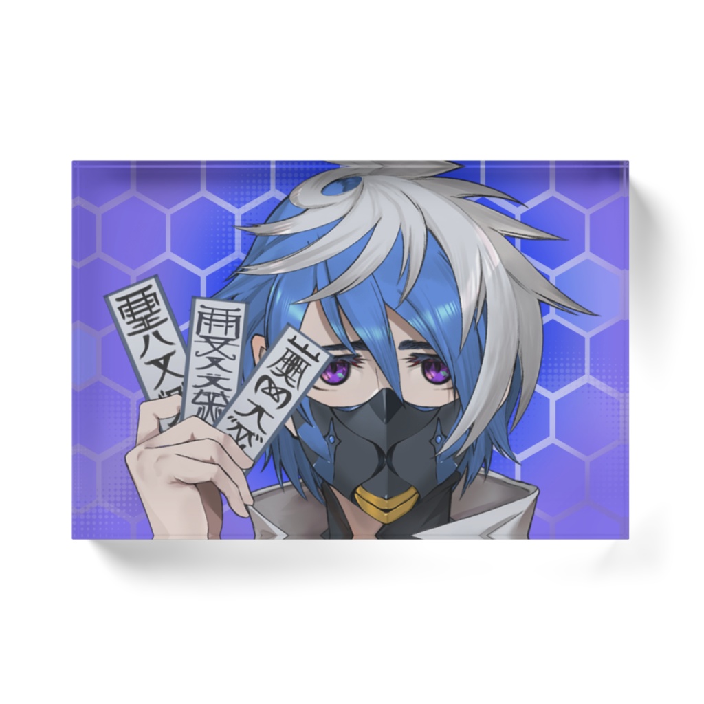 雨露雫「局所的鎮圧用展開式面頬」アクリルブロック(ホワイト)