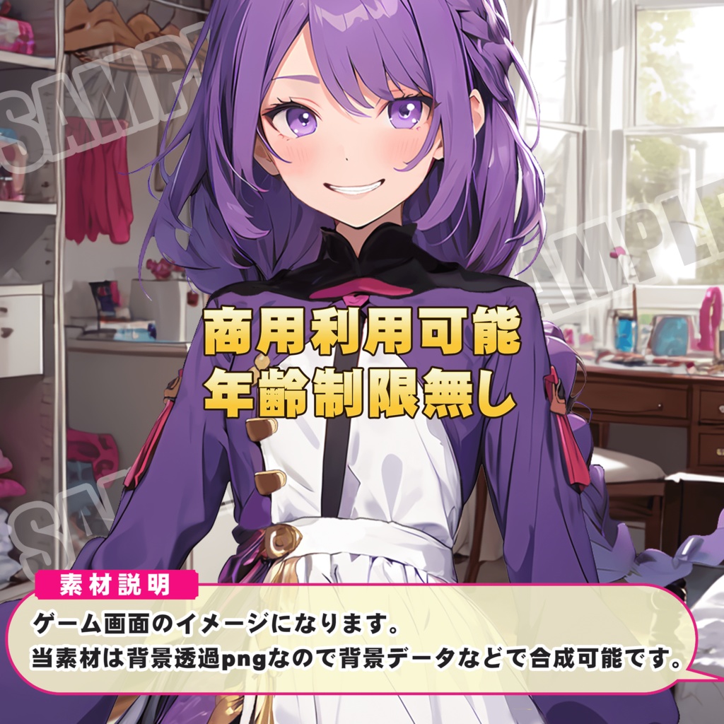 ■全身立ち絵素材01_女の子(ファンタジー)