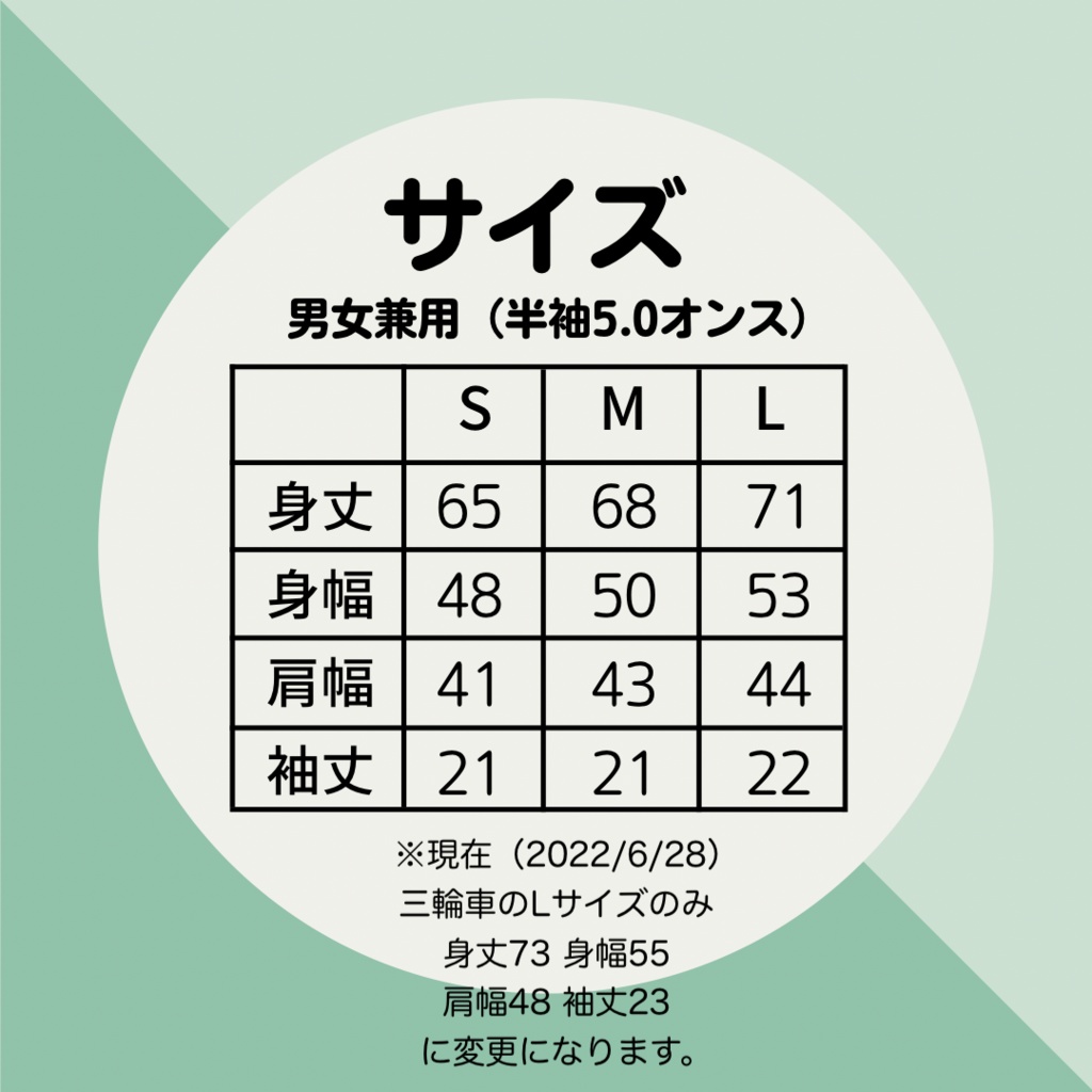 三輪車に乗るねこの半袖Tシャツ