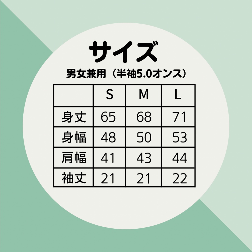 ねこのサークルワンポイント半袖Tシャツ