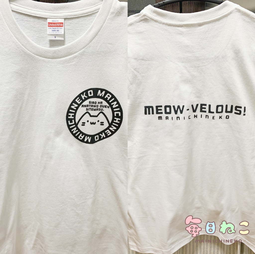 ねこのサークルワンポイント半袖Tシャツ