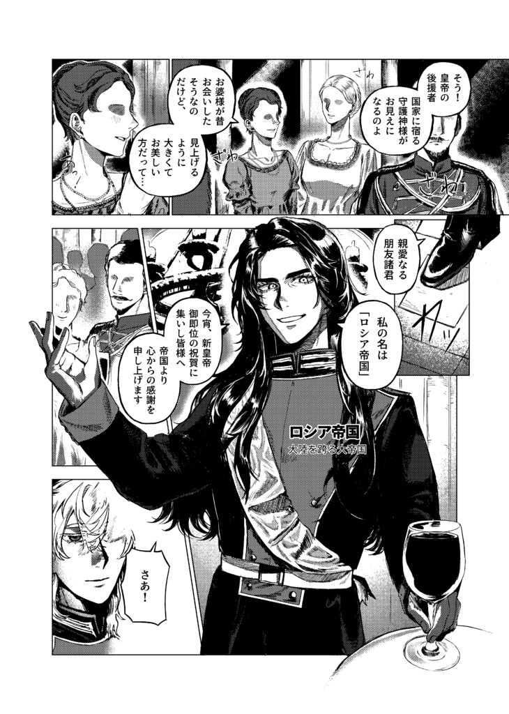 あなたのかみさま