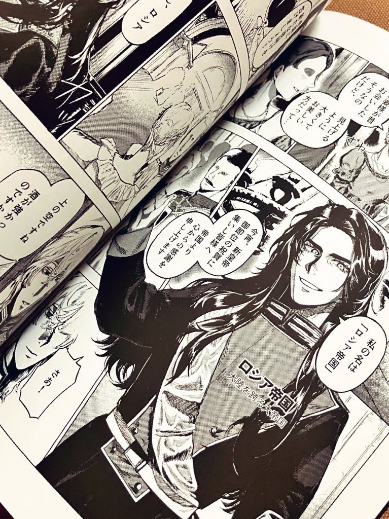 あなたのかみさま