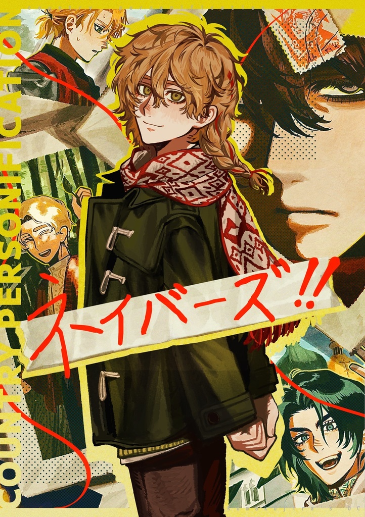 ネイバーズ‼︎