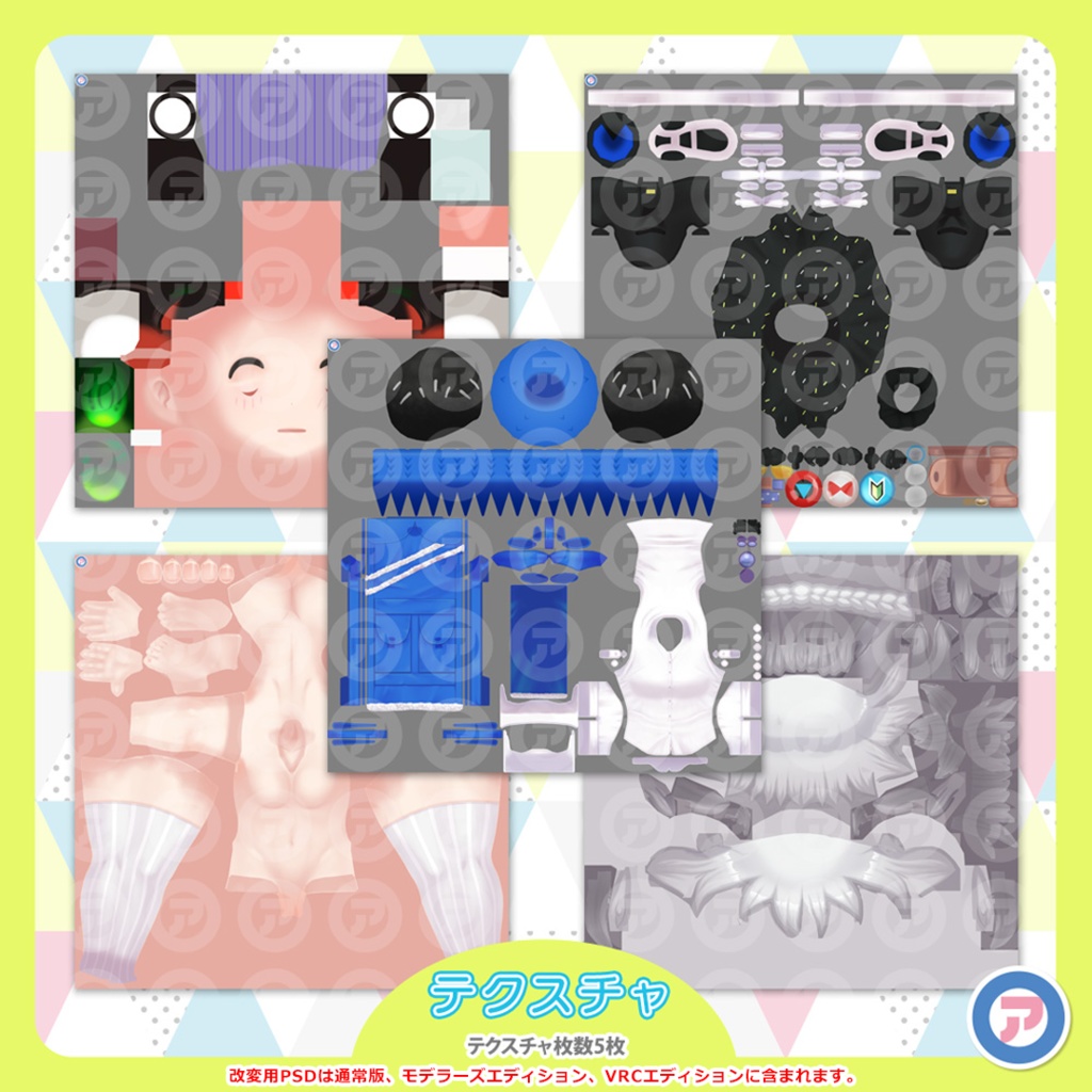 【SDK3対応しました】オリジナル3Dモデル『店員ちゃん』