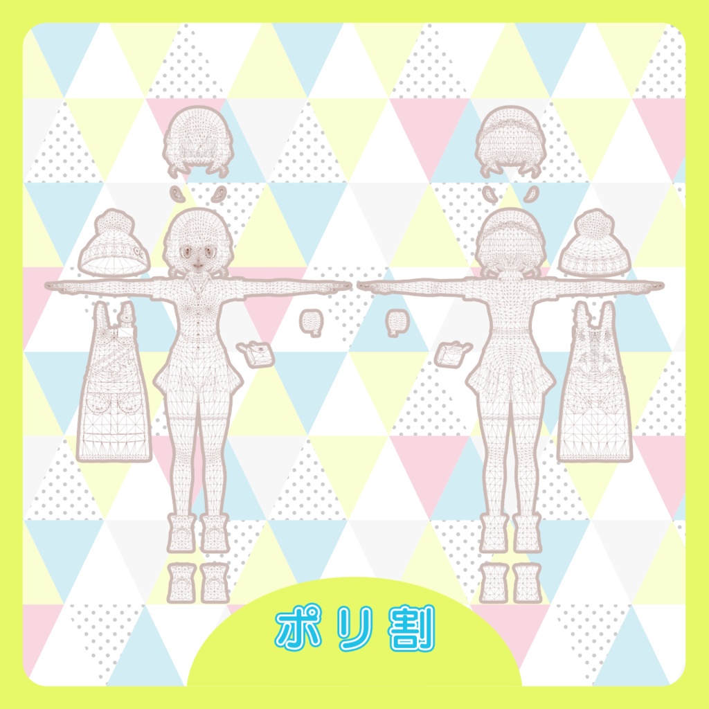 【SDK3対応しました】オリジナル3Dモデル『店員ちゃん』