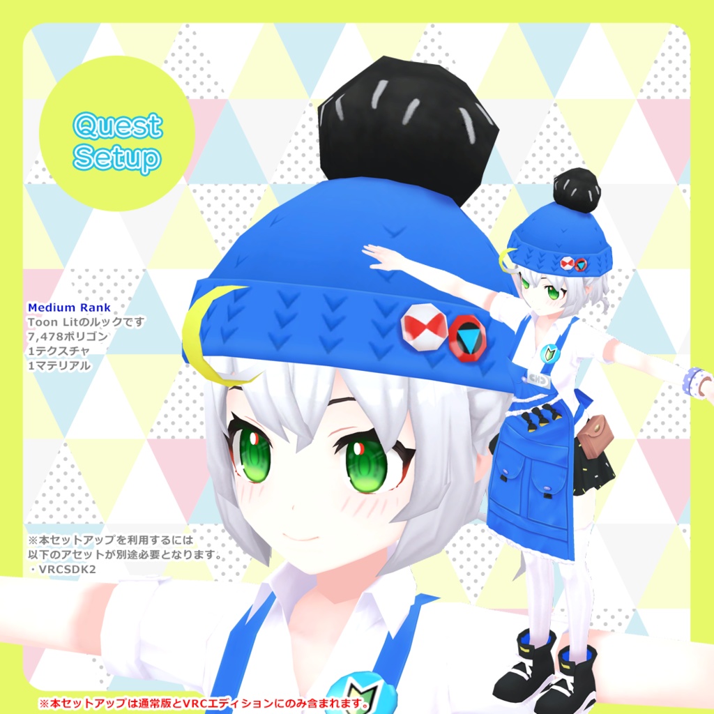 【SDK3対応しました】オリジナル3Dモデル『店員ちゃん』