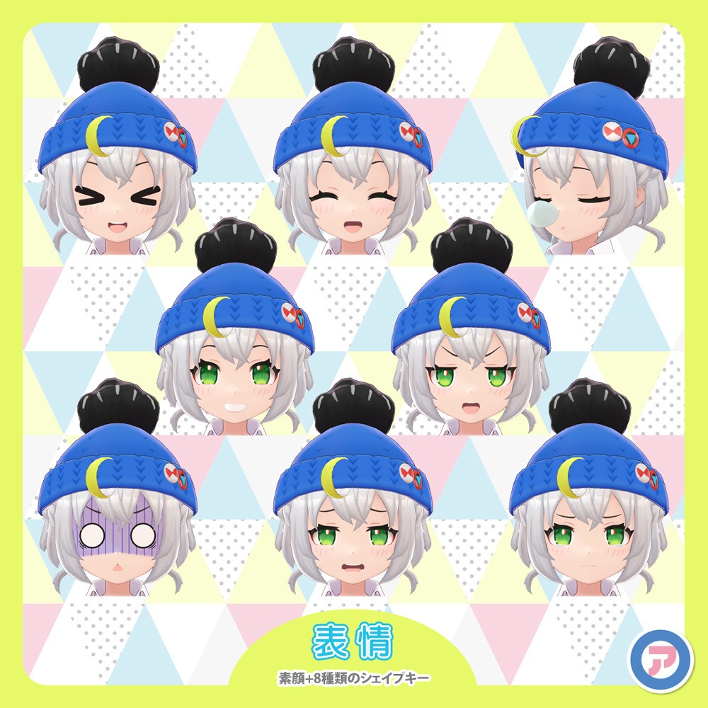 【SDK3対応しました】オリジナル3Dモデル『店員ちゃん』