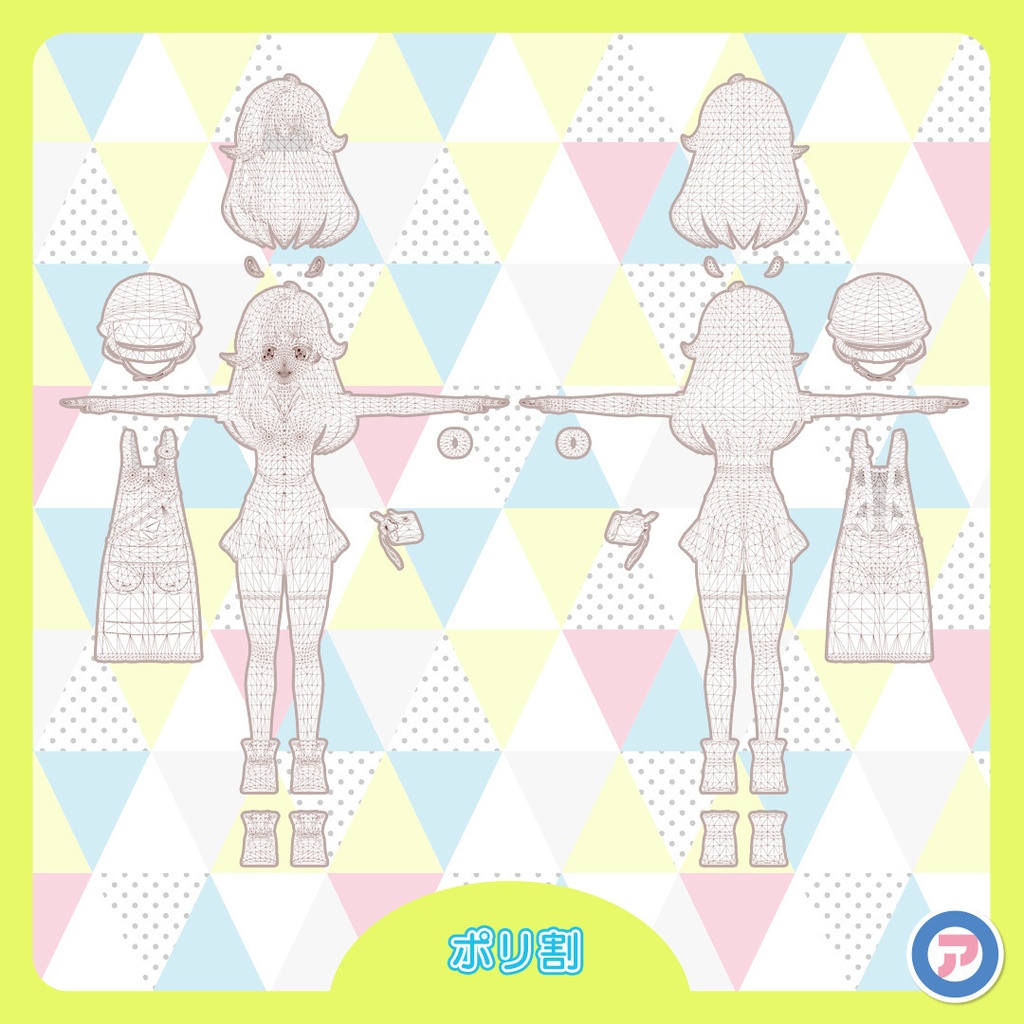 【終売】オリジナル3Dモデル『監督ちゃん』