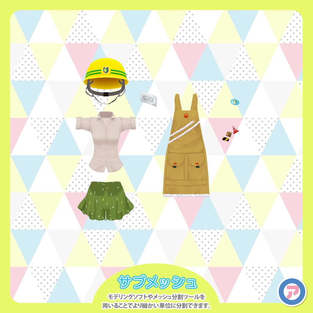 【終売】オリジナル3Dモデル『監督ちゃん』