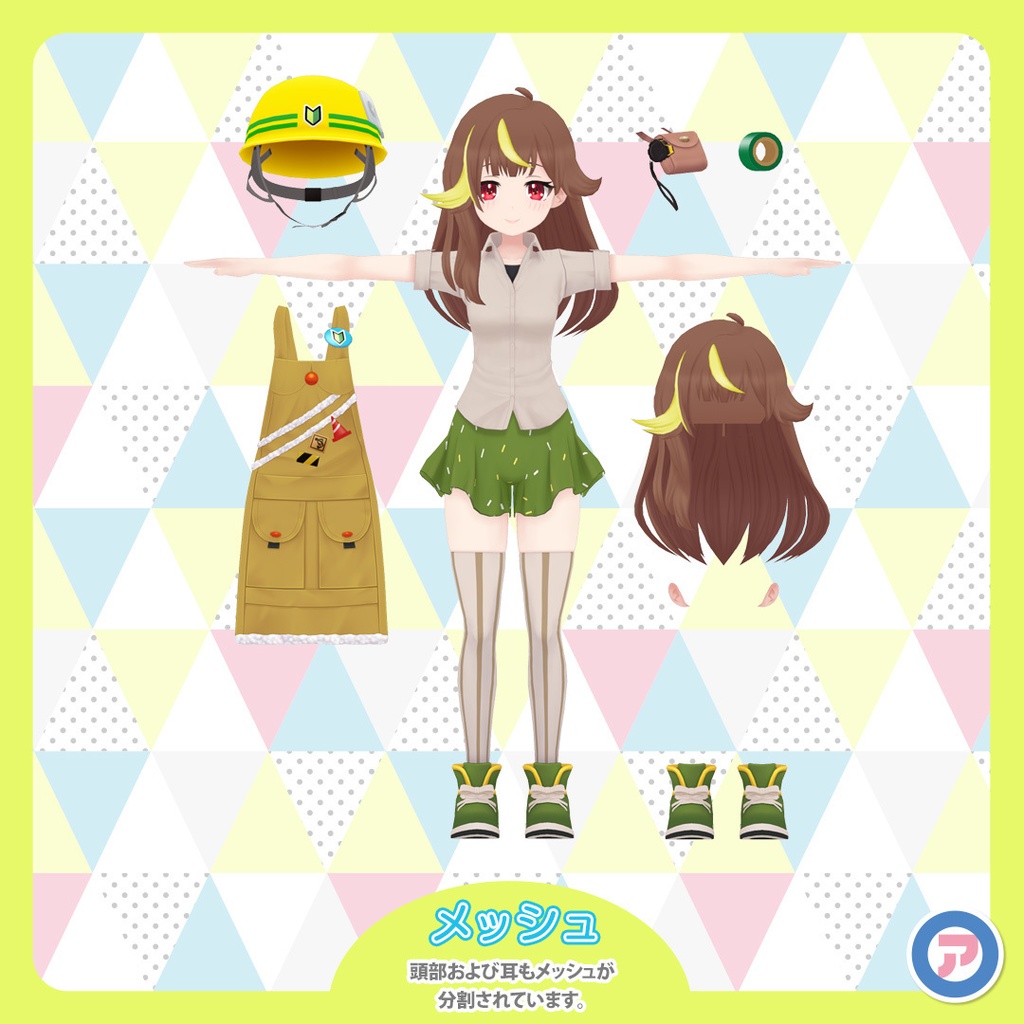 【終売】オリジナル3Dモデル『監督ちゃん』