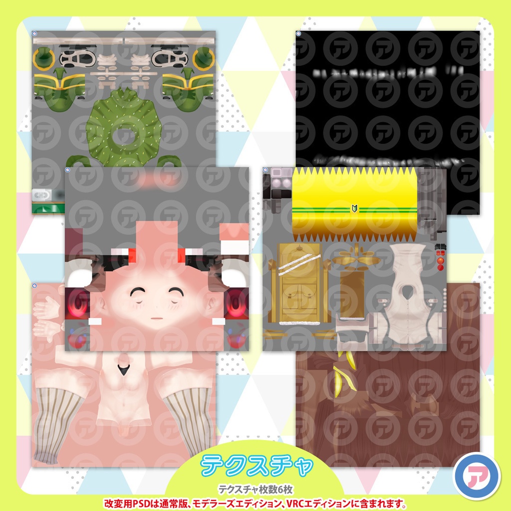 【終売】オリジナル3Dモデル『監督ちゃん』