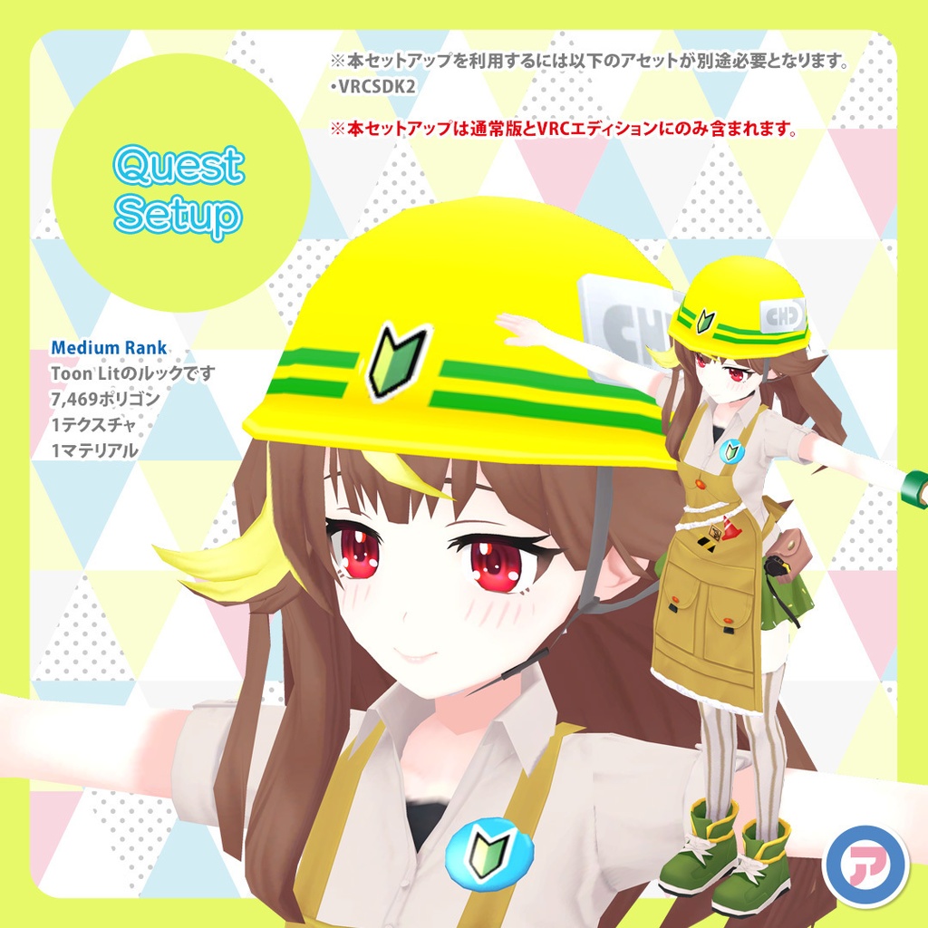 【終売】オリジナル3Dモデル『監督ちゃん』