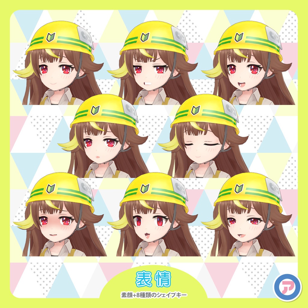 【終売】オリジナル3Dモデル『監督ちゃん』