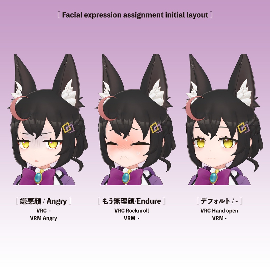 【終売】オリジナル3Dモデル『占い師ちゃん』