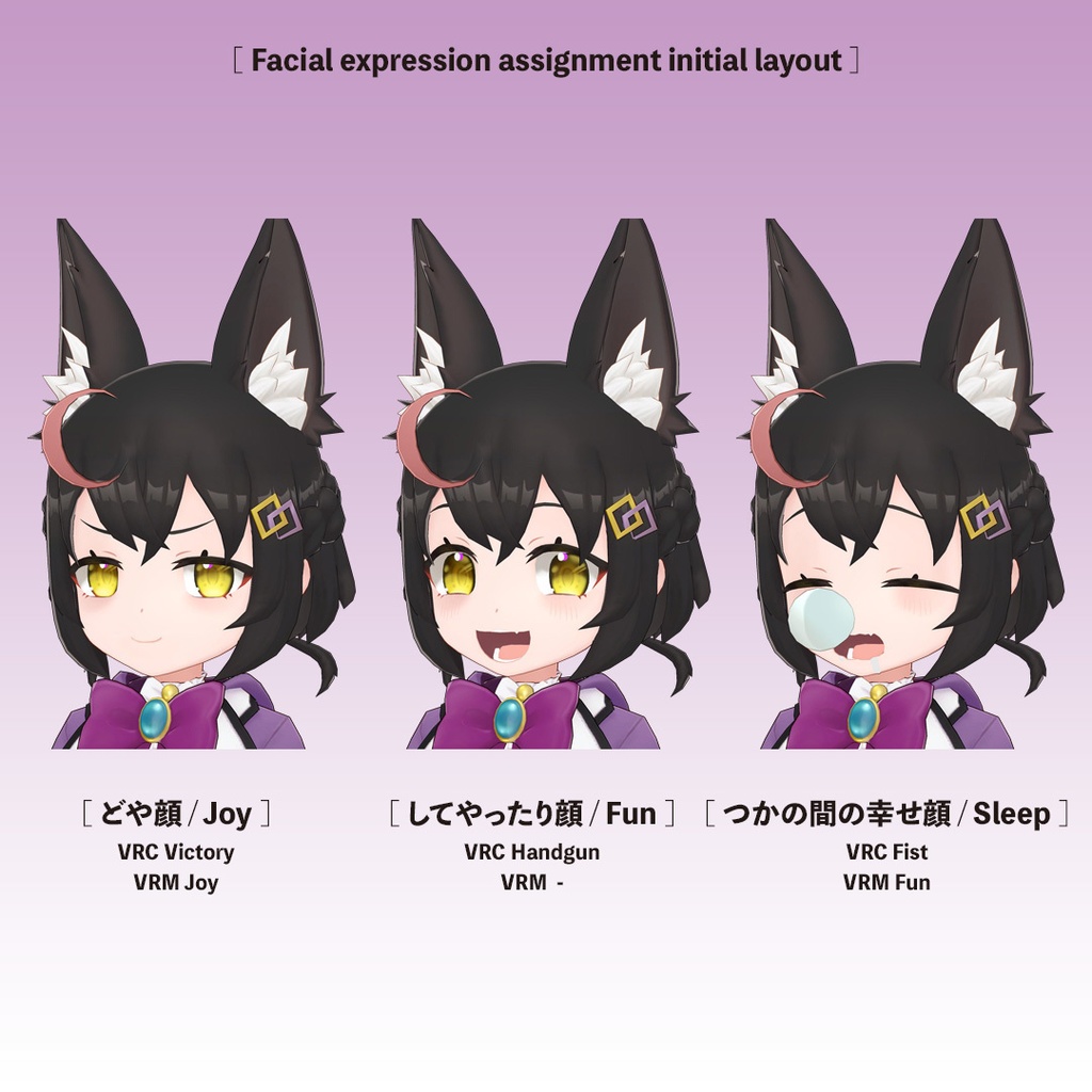 【終売】オリジナル3Dモデル『占い師ちゃん』