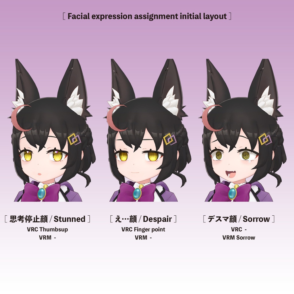 【終売】オリジナル3Dモデル『占い師ちゃん』