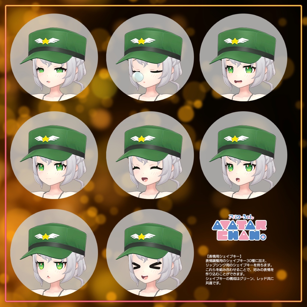 【終売】オリジナル3Dモデル『ガールスカウト』(グリーン/レッド)