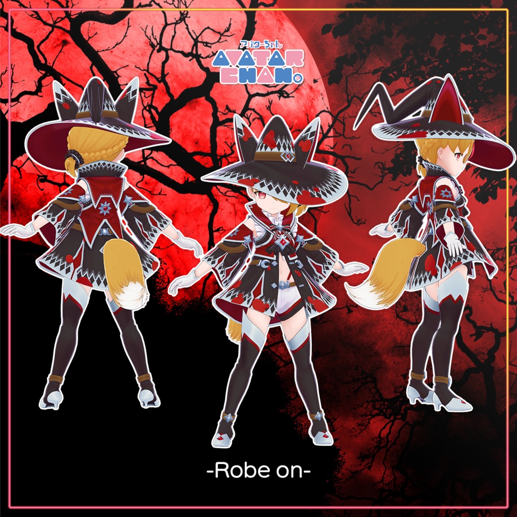 【SDK3対応しました】オリジナル3Dモデル『ウィッチ』(ライト/ダーク)