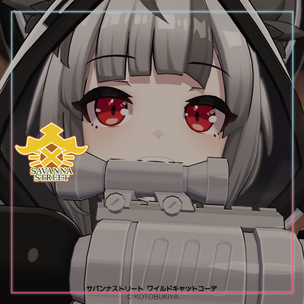 イリオ1.0 ワイルドキャットコーデ #サバンナストリート