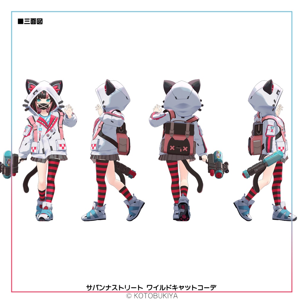 イリオ1.0 ワイルドキャットコーデ #サバンナストリート