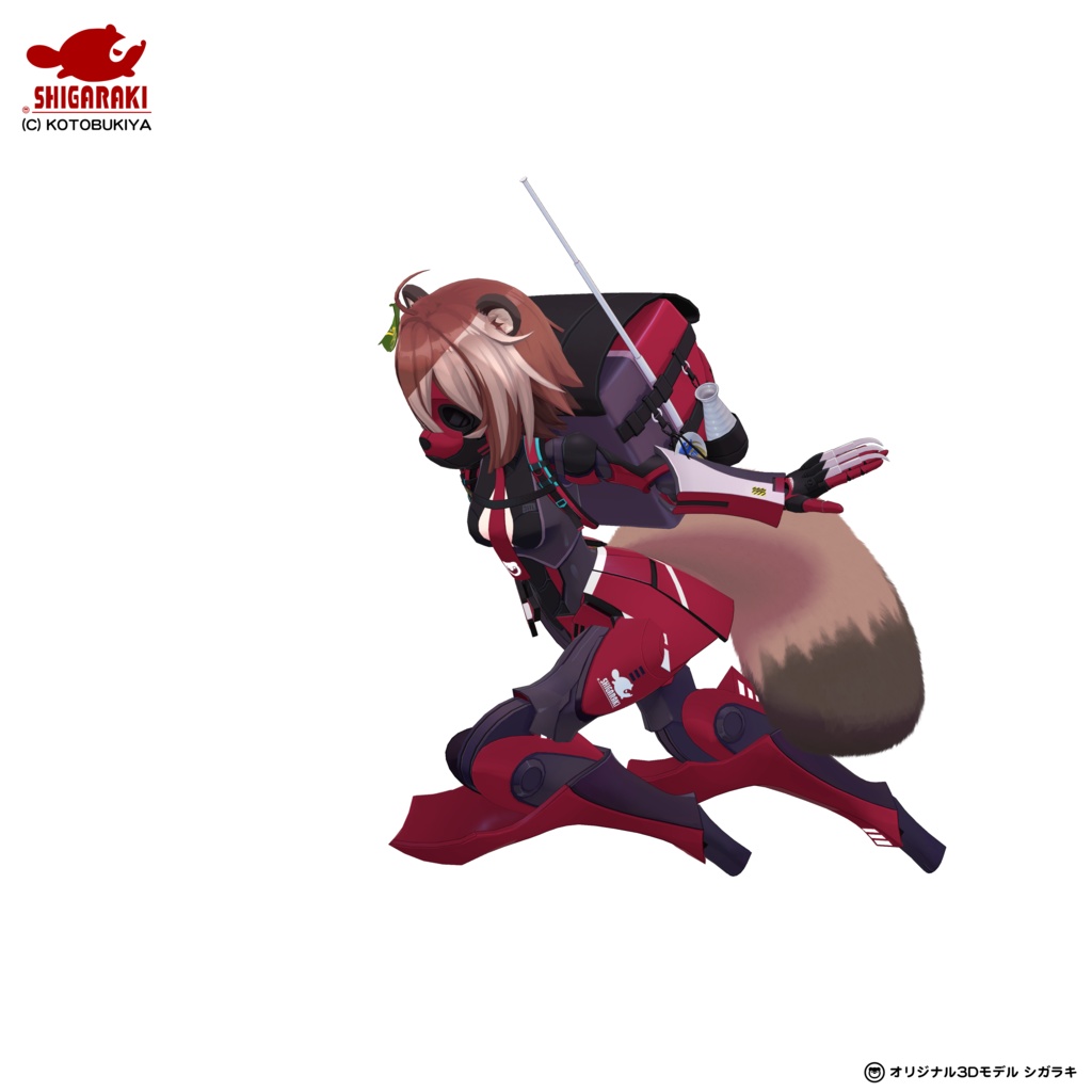 シガラキ【オリジナル3Dモデル】