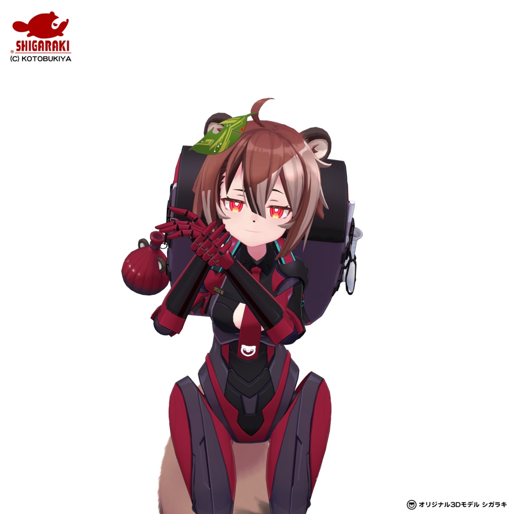 シガラキ【オリジナル3Dモデル】