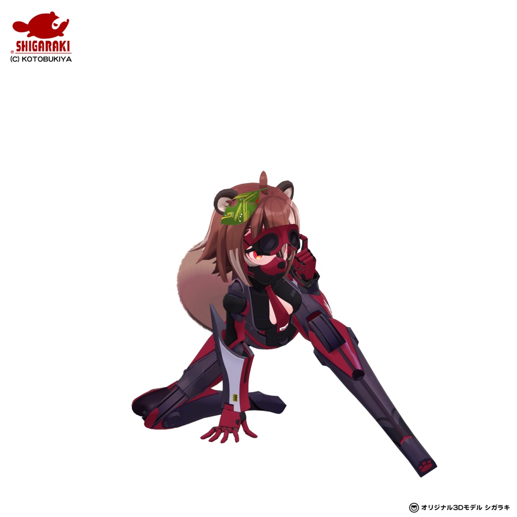 シガラキ【オリジナル3Dモデル】