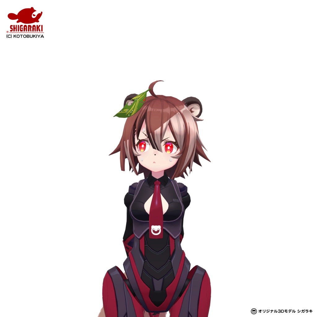 シガラキ【オリジナル3Dモデル】