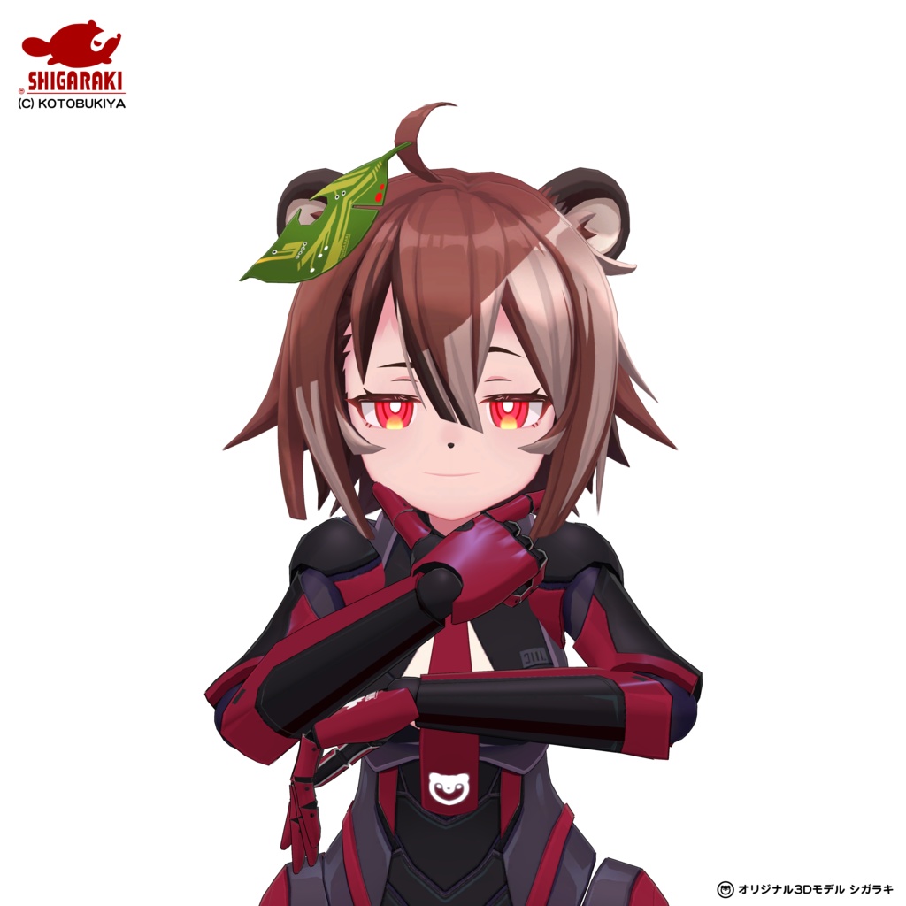 シガラキ【オリジナル3Dモデル】