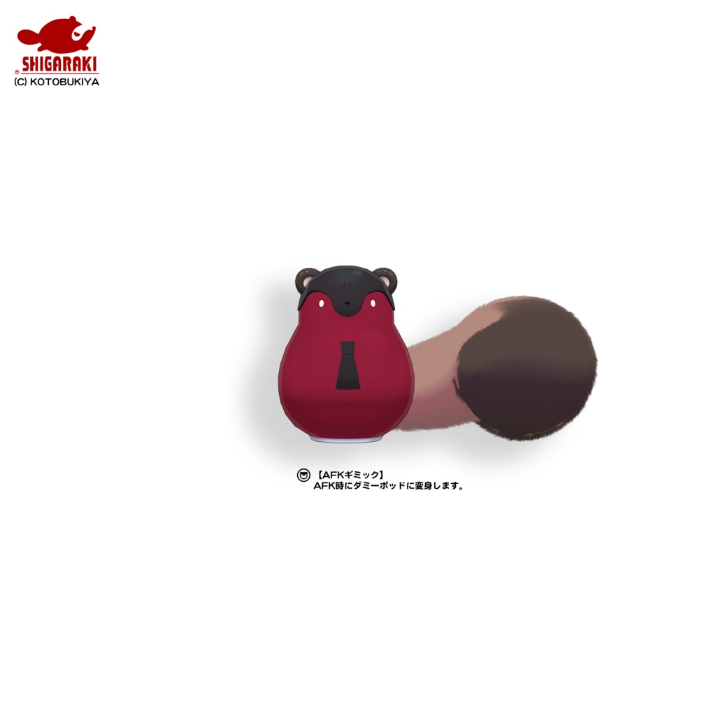 シガラキ【オリジナル3Dモデル】