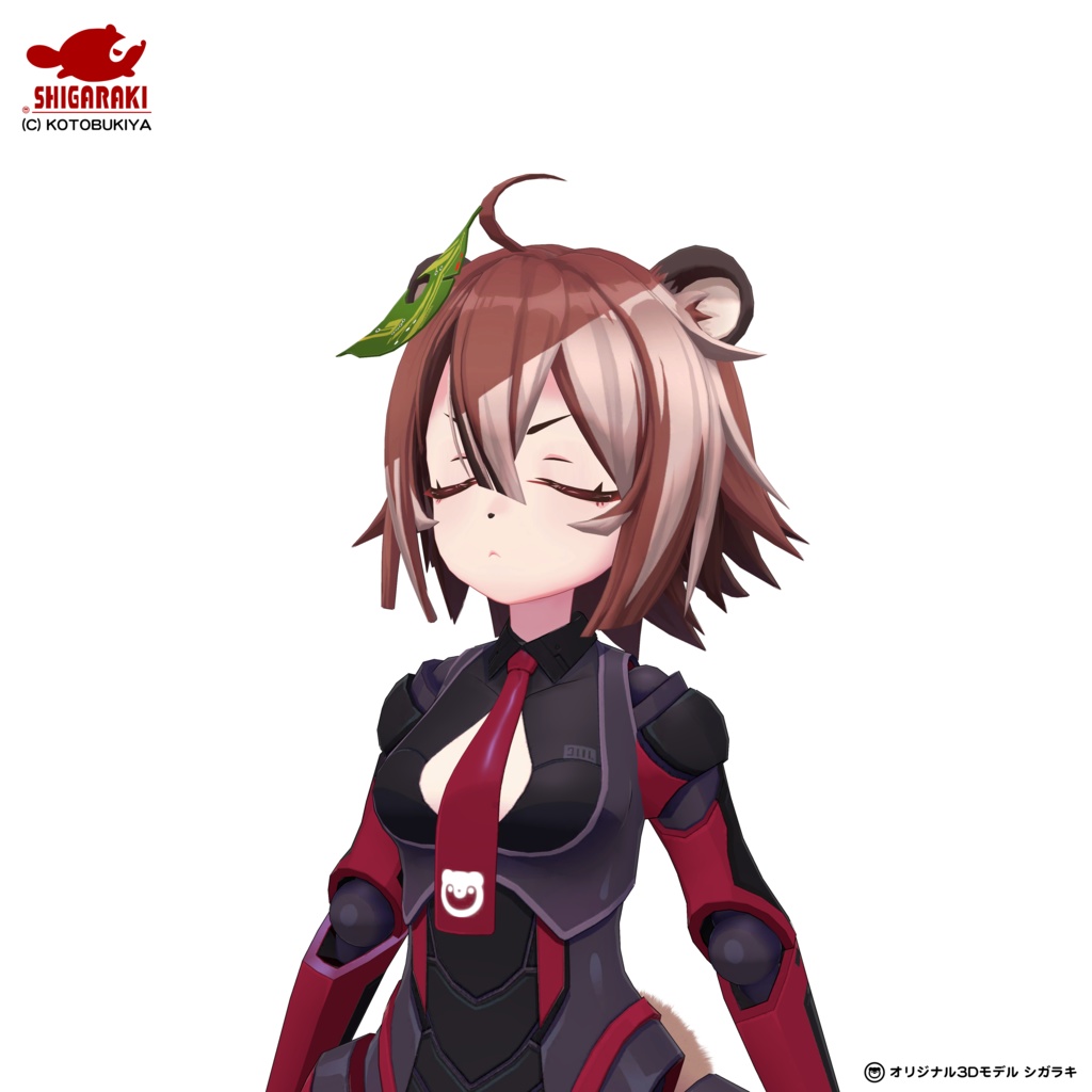 シガラキ【オリジナル3Dモデル】