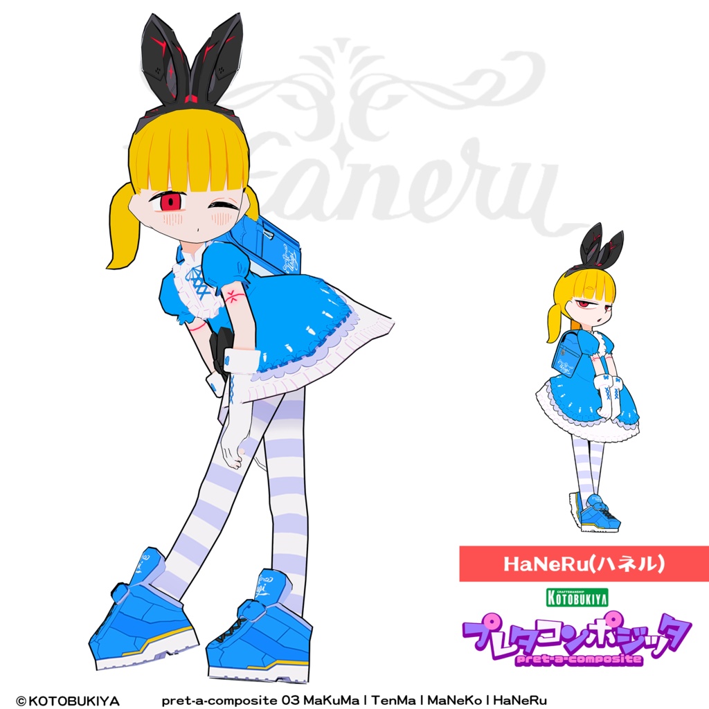 【オリジナル3Dモデル】 MaKuMa #プレタコンポジッタ