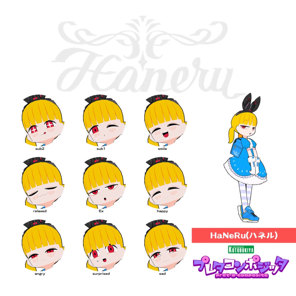 【オリジナル3Dモデル】 MaKuMa #プレタコンポジッタ