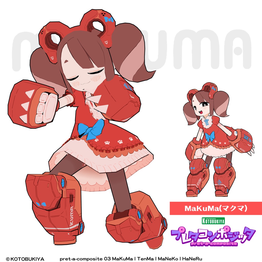 【オリジナル3Dモデル】 MaKuMa #プレタコンポジッタ