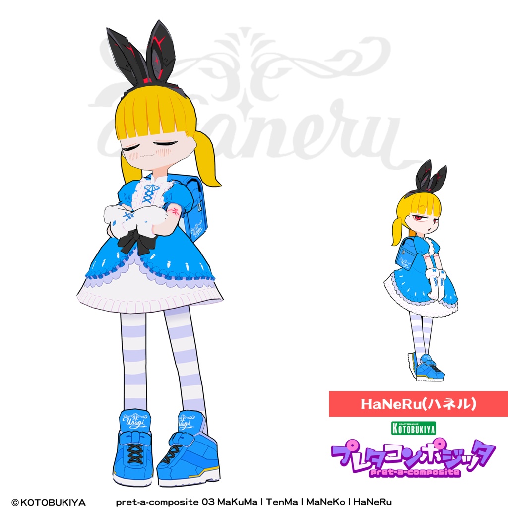 【オリジナル3Dモデル】 MaKuMa #プレタコンポジッタ