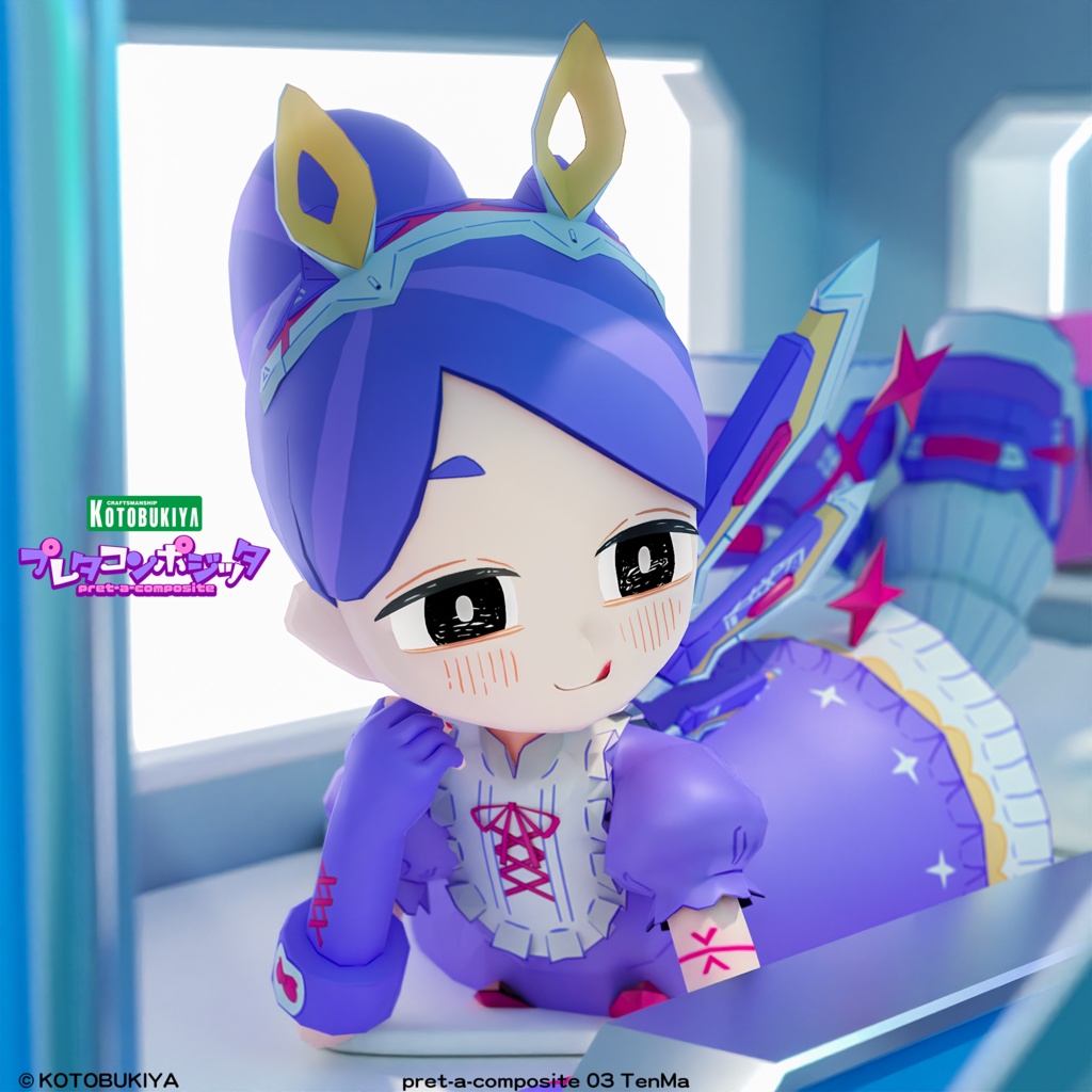 【オリジナル3Dモデル】 MaKuMa #プレタコンポジッタ