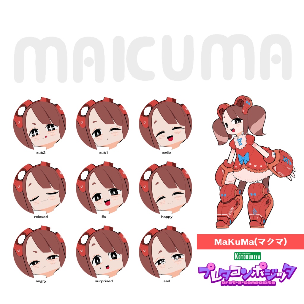 【オリジナル3Dモデル】 MaKuMa #プレタコンポジッタ