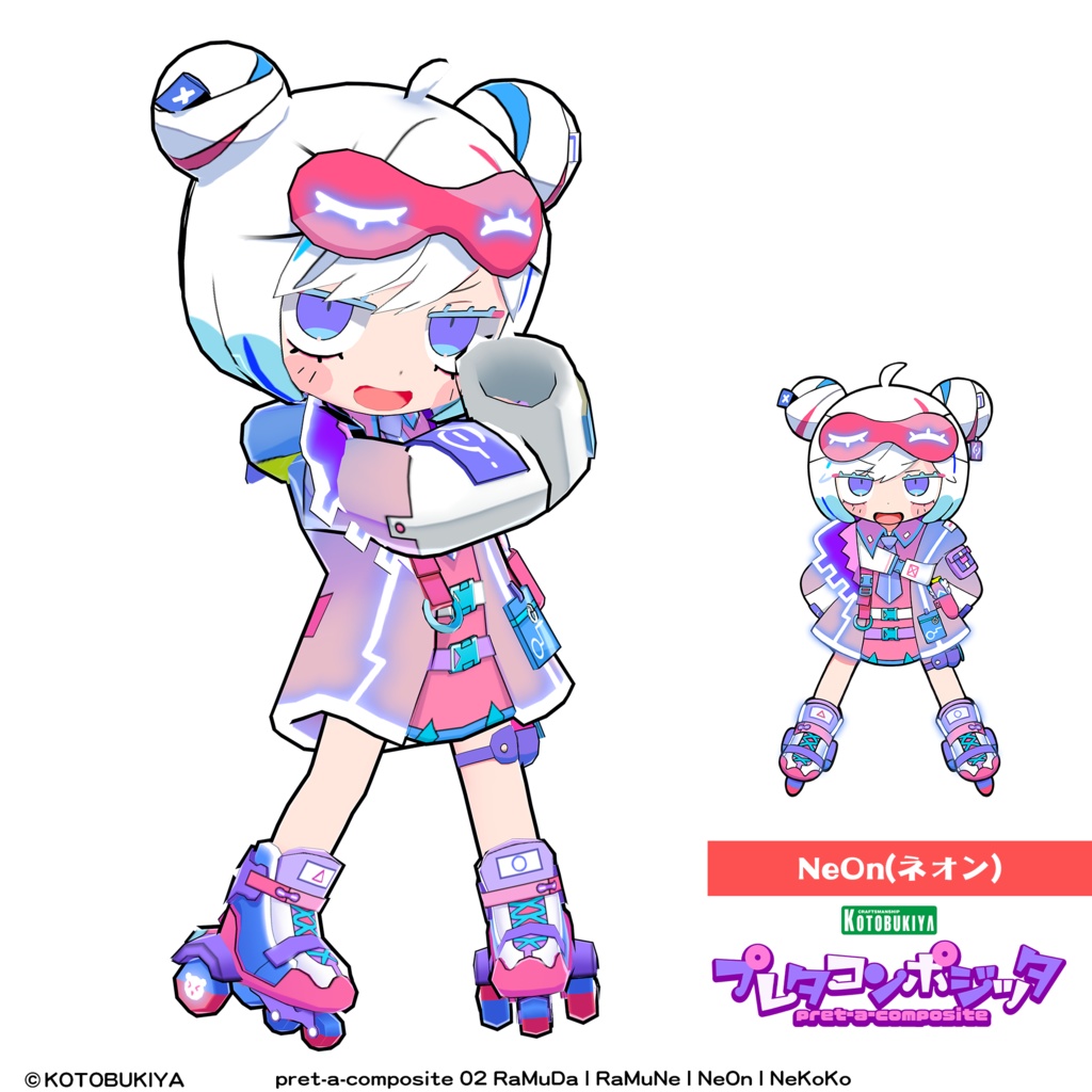 【オリジナル3Dモデル】 RaMuDa #プレタコンポジッタ