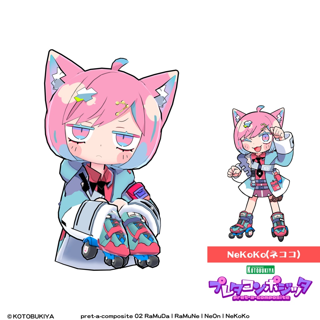 【オリジナル3Dモデル】 RaMuDa #プレタコンポジッタ