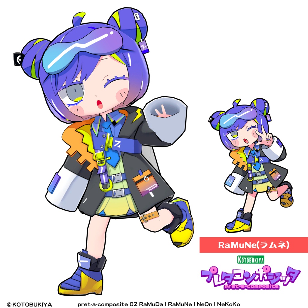 【オリジナル3Dモデル】 RaMuDa #プレタコンポジッタ
