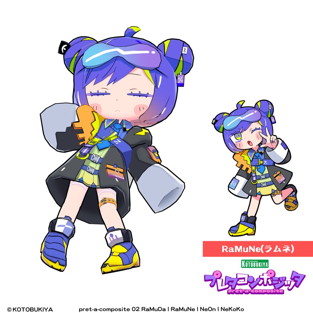 【オリジナル3Dモデル】 RaMuDa #プレタコンポジッタ