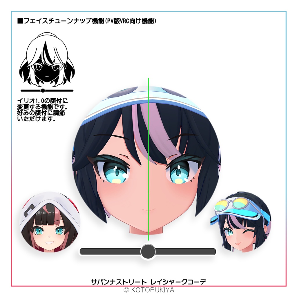 【オリジナル3Dモデル】イリオ1.1 レイシャークコーデ #サバンナストリート