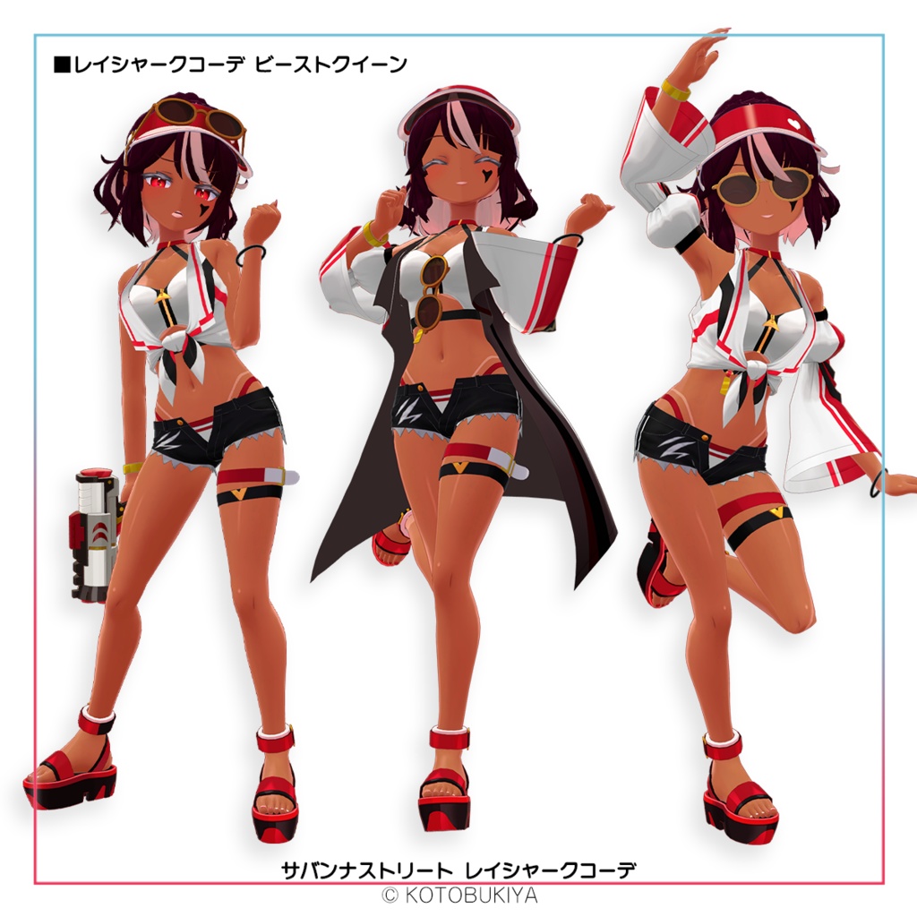 【オリジナル3Dモデル】イリオ1.1 レイシャークコーデ #サバンナストリート