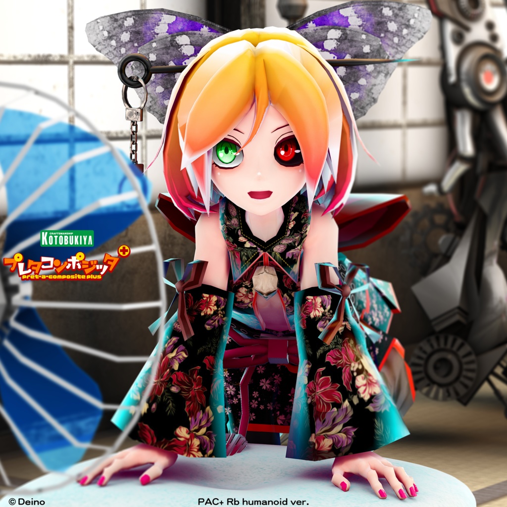 プレタコンポジッタ Plus シーエ 【オリジナル3Dモデル】